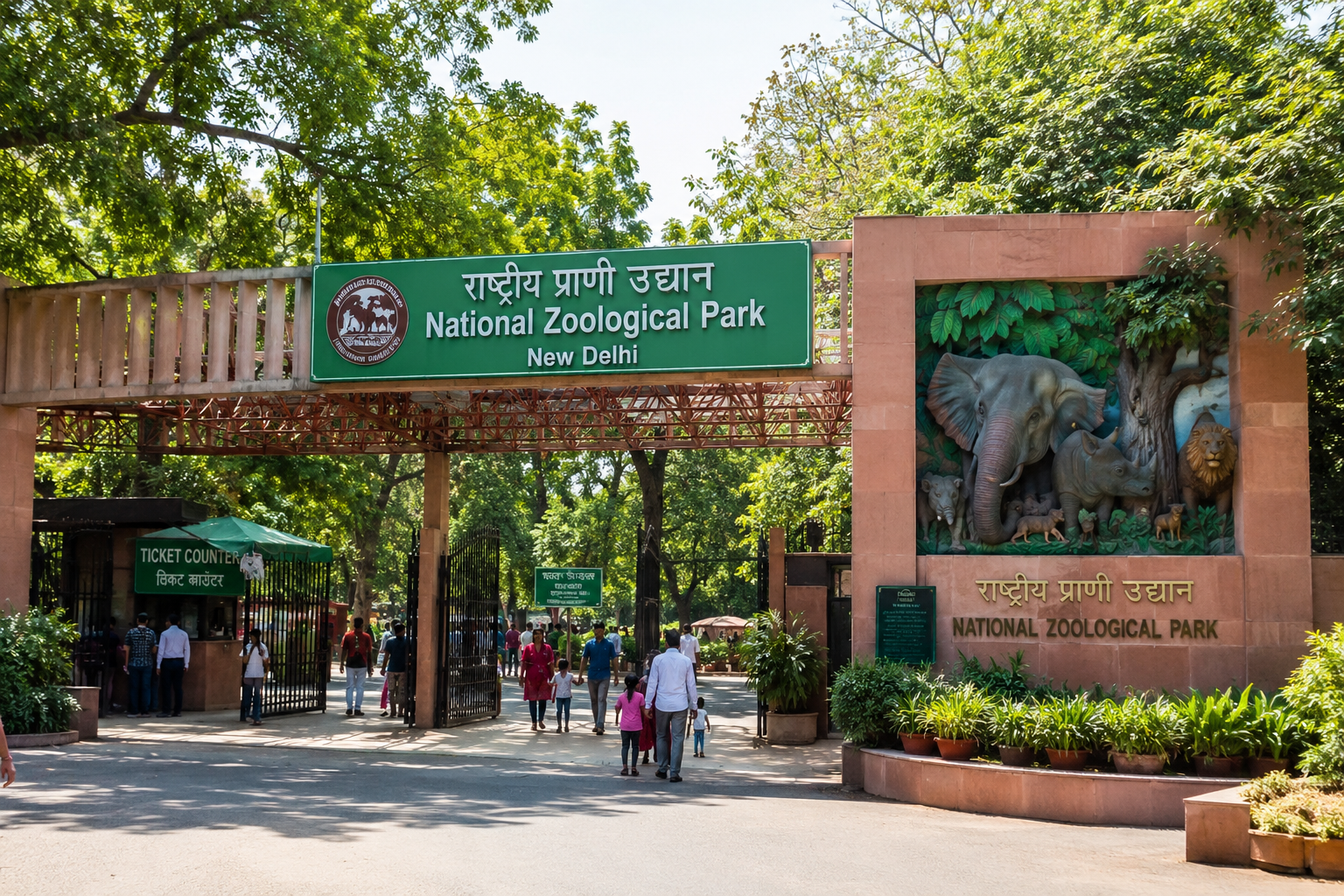 National Zoological Park Delhi entrance with wildlife and visitors